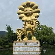 ぱーこの画像