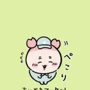 sai▷の画像