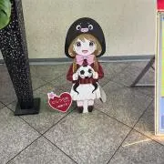 Yukky