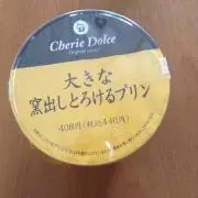 ラムネ