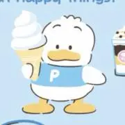ユユの画像