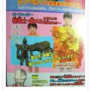 merukariの画像