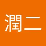 海老
