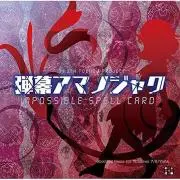 なかた