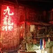 宗助の画像