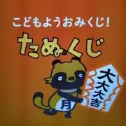 kuntsuuu3の画像