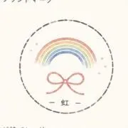 なな結び