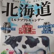 ぽんおか@⚠️プロフ刮目の画像