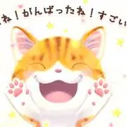 来順猫