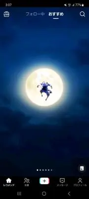 マサシの画像