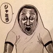 ボーンの画像