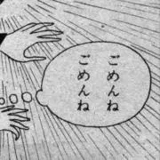 幸　値下げ可の画像