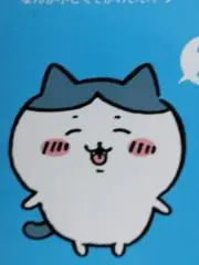 はちの画像