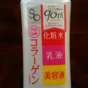 よっしゃ～の画像