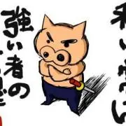 ぶりぶりざいもん