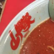 辛味噌