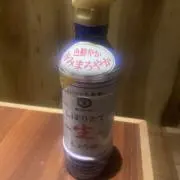 じゅの画像