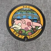 キューベルの画像