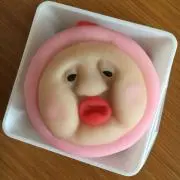 みー
