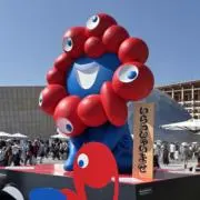 いしの画像