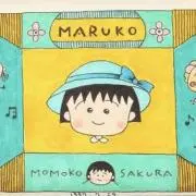 IVE MINIVE カンアンジ ユジンフェイスクッション - メルカリ