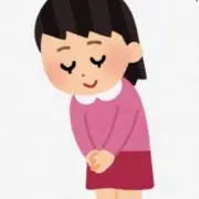 じゃばの画像