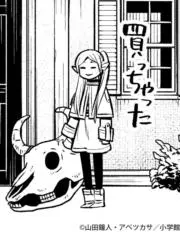 KK※断捨離中の画像