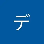 おいしいデコポン