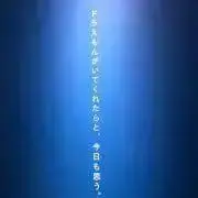 めけおの画像