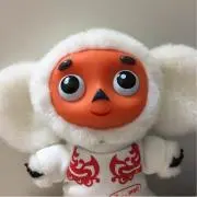 ツンツンの画像