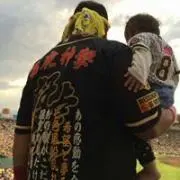 shingo