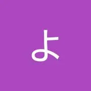ぐっち
