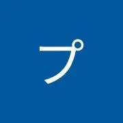 デストプラウの画像