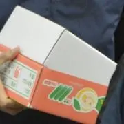 よ　プロフ見てくださいの画像