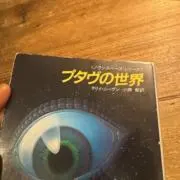 gyozaの画像