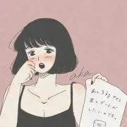 るう