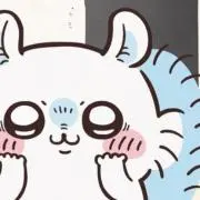 あの画像
