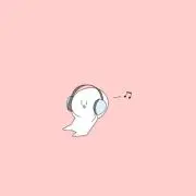 たき