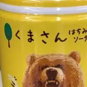 クマ