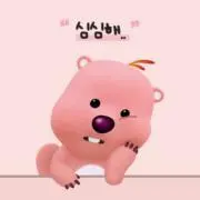 うゆの画像