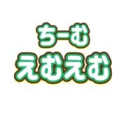 ちーむ　えむえむの画像