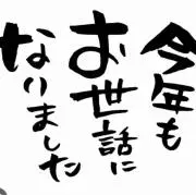 Aの画像