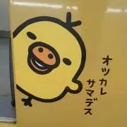 スンタ