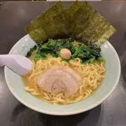 たい