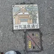 ゆたの画像