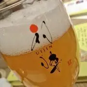beruneko