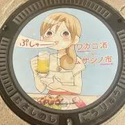 花丸ちゃんの画像