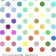 ✨ありがとう✨の画像
