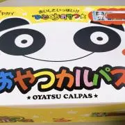 ITSUKIの画像