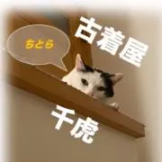 古着屋 "千虎"の画像